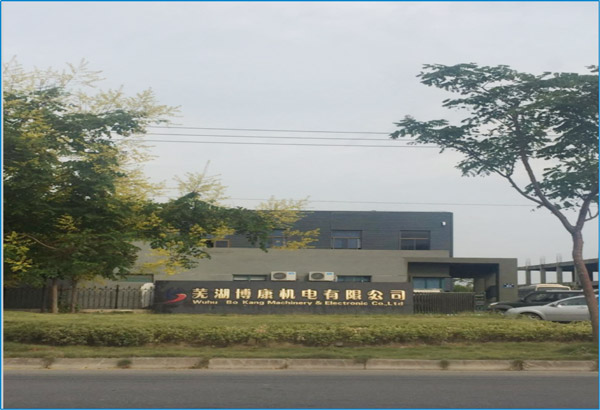 ʏ�������C����޹�˾